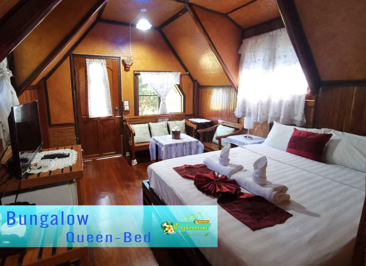 Ban Phumon Talang Resort Ban Mon Talaeng Exterior photo