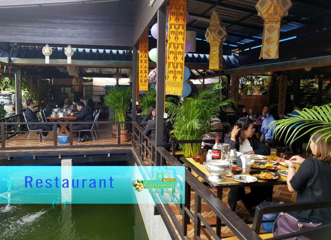 Ban Phumon Talang Resort Ban Mon Talaeng Exterior photo